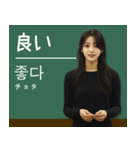 架空の韓国アイドルと学ぶ韓国語スタンプ（個別スタンプ：22）