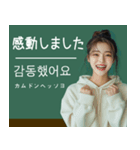 架空の韓国アイドルと学ぶ韓国語スタンプ（個別スタンプ：23）