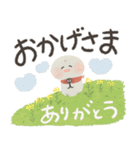 にっこり地蔵♡いつも前向きポジティブ言葉（個別スタンプ：20）