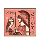 古代ギリシャ人のハッピーライフ3 神々（個別スタンプ：13）