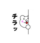 楽しく動く注目のゆるクマ君、全24種類（個別スタンプ：17）
