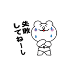 楽しく動く注目のゆるクマ君、全24種類（個別スタンプ：19）