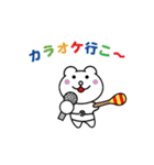 楽しく動く注目のゆるクマ君、全24種類（個別スタンプ：20）