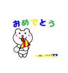 楽しく動く注目のゆるクマ君、全24種類（個別スタンプ：23）