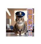 猫の警察官（個別スタンプ：1）
