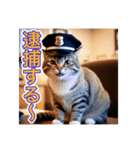 猫の警察官（個別スタンプ：2）