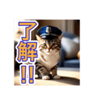 猫の警察官（個別スタンプ：5）