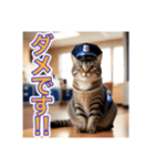 猫の警察官（個別スタンプ：6）