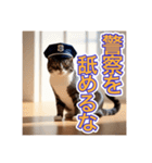 猫の警察官（個別スタンプ：9）