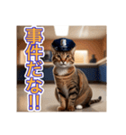 猫の警察官（個別スタンプ：12）