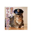 猫の警察官（個別スタンプ：17）