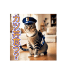 猫の警察官（個別スタンプ：18）