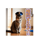 猫の警察官（個別スタンプ：19）