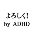 ⚫毎日使えるADHD【言い訳/あおり/あおる】（個別スタンプ：4）