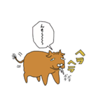 ゆるめにいこう（個別スタンプ：1）