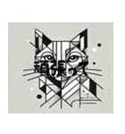 白いキュビズム猫（個別スタンプ：5）