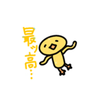 適当に描いたひよこのスタンプ！（個別スタンプ：2）