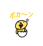適当に描いたひよこのスタンプ！（個別スタンプ：3）