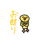 適当に描いたひよこのスタンプ！（個別スタンプ：6）