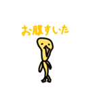 適当に描いたひよこのスタンプ！（個別スタンプ：9）