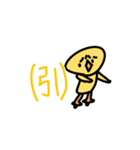 適当に描いたひよこのスタンプ！（個別スタンプ：13）