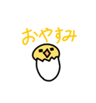 適当に描いたひよこのスタンプ！（個別スタンプ：15）