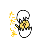 適当に描いたひよこのスタンプ！（個別スタンプ：16）