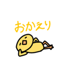適当に描いたひよこのスタンプ！（個別スタンプ：17）