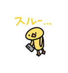 適当に描いたひよこのスタンプ！（個別スタンプ：22）