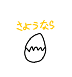 適当に描いたひよこのスタンプ！（個別スタンプ：24）