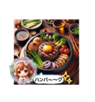 料理スタンプ①。（個別スタンプ：3）