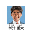 ⚫エッチな名前の架空の卒アルで日常会話3（個別スタンプ：25）