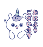 ユニコーンとチュン太 LINEスタンプ第1弾（個別スタンプ：1）