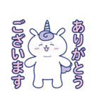 ユニコーンとチュン太 LINEスタンプ第1弾（個別スタンプ：4）