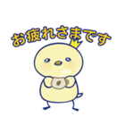 ユニコーンとチュン太 LINEスタンプ第1弾（個別スタンプ：5）