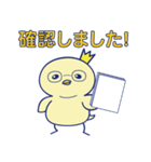 ユニコーンとチュン太 LINEスタンプ第1弾（個別スタンプ：7）