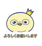 ユニコーンとチュン太 LINEスタンプ第1弾（個別スタンプ：9）