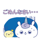 ユニコーンとチュン太 LINEスタンプ第1弾（個別スタンプ：12）