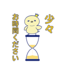 ユニコーンとチュン太 LINEスタンプ第1弾（個別スタンプ：13）