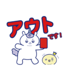 ユニコーンとチュン太 LINEスタンプ第1弾（個別スタンプ：15）