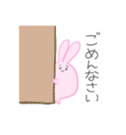 まんまるうさぎちゃんの敬語日常スタンプ（個別スタンプ：22）