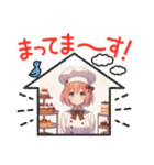 パティシエ①。（個別スタンプ：12）