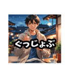 ラブコメ主人公的イケメン Vol.1（個別スタンプ：2）