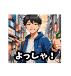 ラブコメ主人公的イケメン Vol.1（個別スタンプ：3）