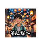 ラブコメ主人公的イケメン Vol.1（個別スタンプ：4）