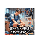 ラブコメ主人公的イケメン Vol.1（個別スタンプ：5）