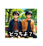 ラブコメ主人公的イケメン Vol.1（個別スタンプ：7）