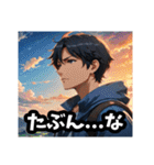 ラブコメ主人公的イケメン Vol.1（個別スタンプ：9）
