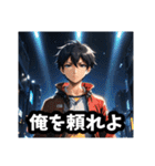 ラブコメ主人公的イケメン Vol.1（個別スタンプ：10）