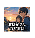 ラブコメ主人公的イケメン Vol.1（個別スタンプ：11）